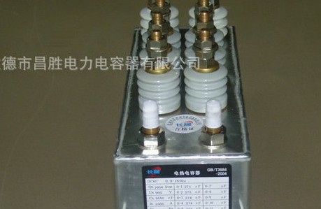 供应DCMJ0.85-2000S直流滤波电容器