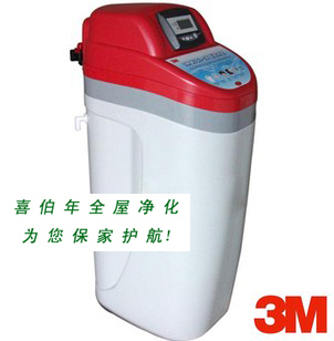 3M中央软水机/软水器WTS1-CN200 家用全屋过滤