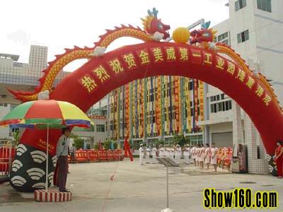 深圳开业拱门出租和租赁服务