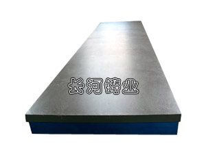 铸铁测量平板 划线平台