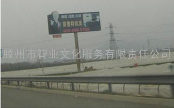 供应京福高速滕州段龙阳K586+100单立柱