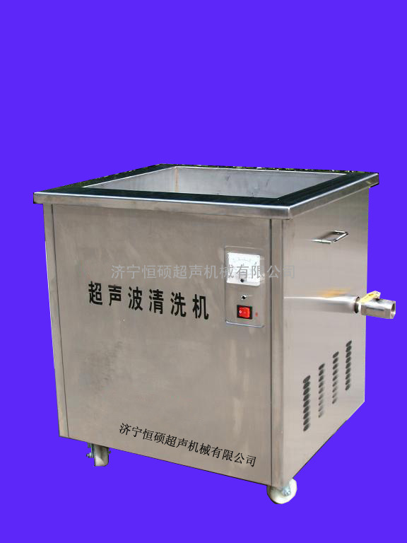 超声波清洗的原理