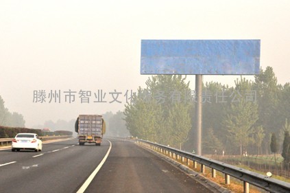 供应京福高速公路山东滕州段K580+800广告牌