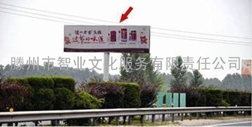供应京福高速枣庄市滕州段龙阳北K581+550单立柱