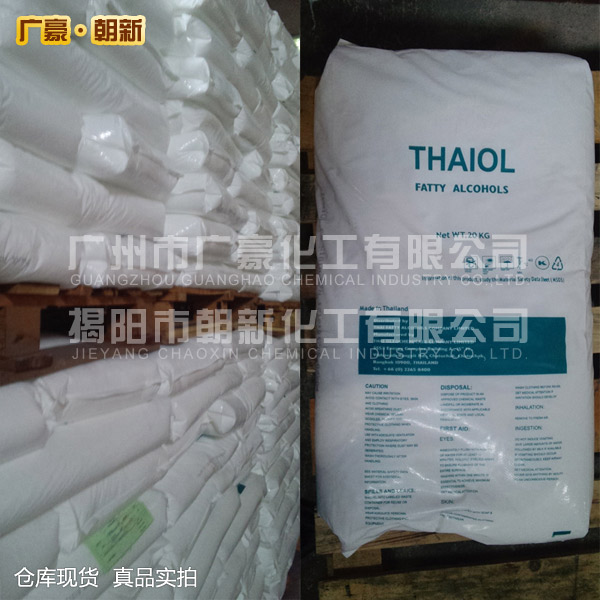 广东特价供应进口泰国C1816醇