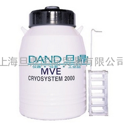 MVE Cryosystem 2000液氮罐上海供应|报价