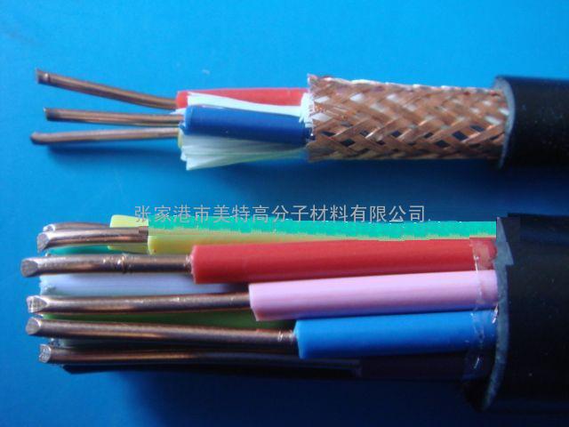 优质国产阻燃TPV电线电缆18962227675