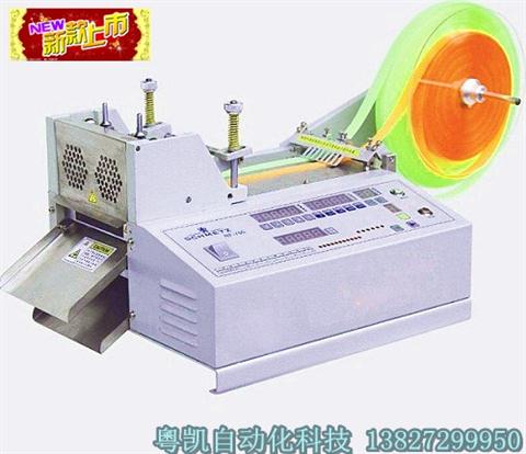 绸带冷切机 剪断箱包带机 多少钱一台