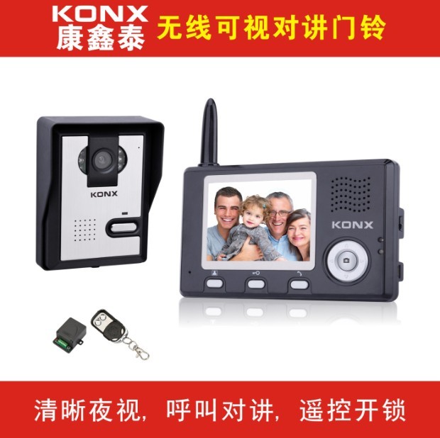 康鑫泰3.5寸无线可视对讲门铃  KX3502