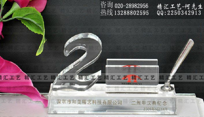 广州电视节目成立周年纪念礼品定做