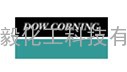 道康宁DOWCORNING添加剂DC-56消泡剂、流平剂