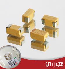 A型贴片钽电容