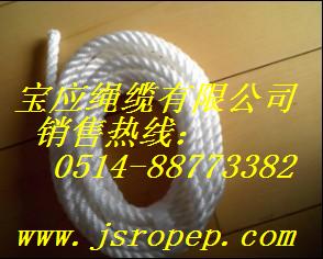 涤纶丙纶混合绳/三股绳缆