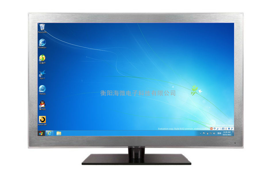 供应2013最新海微46寸多媒体高清电视HWXS-4601A
