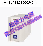 无锡CSB12V200AH蓄电池关山无数CSB12V200AH蓄电池