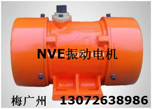 MVE振动源电机 MVE300-3振动电机 MVE-200-3振动电机