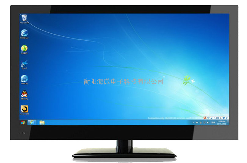 供应2013自主研发最新海微【电视电脑一体机】47寸（HW4701)经济节能