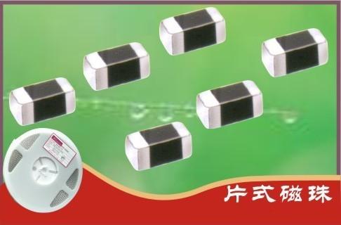 贴片磁珠