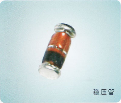 稳压管