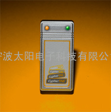 供应 CypherTag REV1读卡器---跳频中距离读卡器