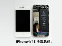 iPhone液晶总成,iPhone4/4s液晶总成,深圳液晶总成,德兴科技