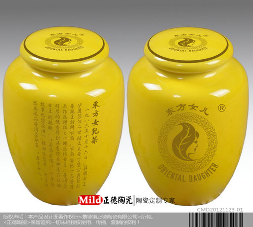 陶瓷密封罐、高档茶叶包装罐
