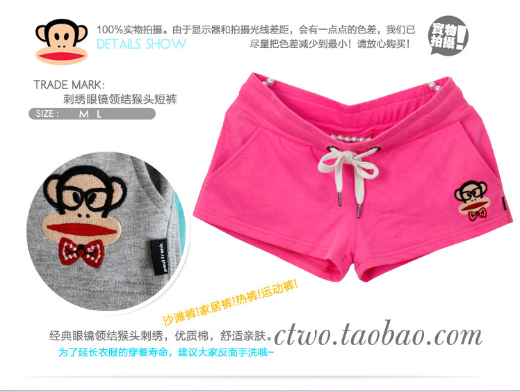 2013年夏季新款韩版女式短裤 显瘦运动热裤 刺绣猴头领结短裤