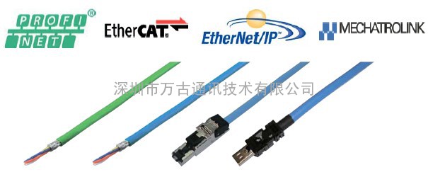 PNET-SB工业以太网电缆