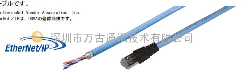 IETP-SB工业以太网电缆