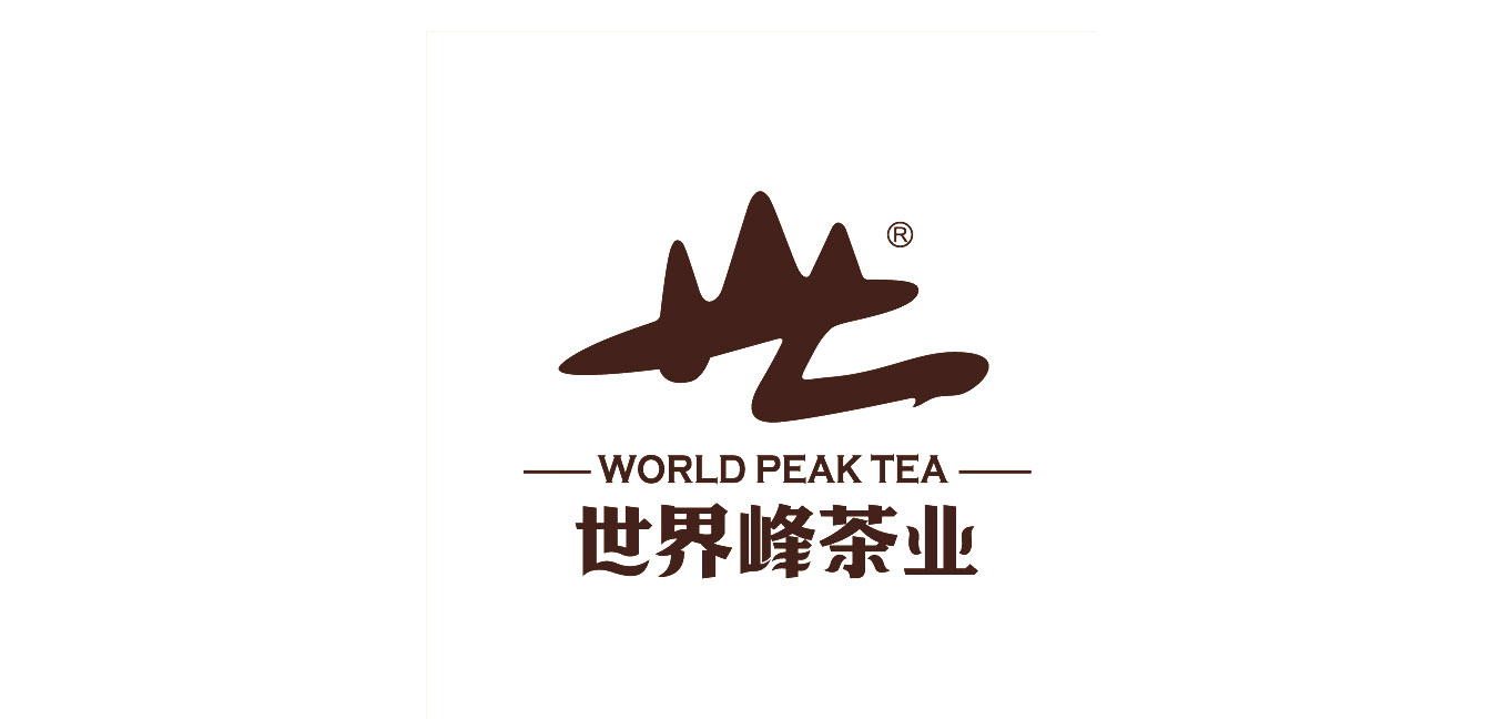 福建省世界峰茶业有限公司