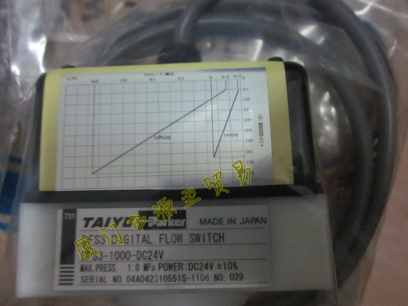 日本太阳铁工TAIYOTAIYO流量计DFS3-1000-DC24V