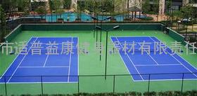  供应网球场尺寸设计施工维护