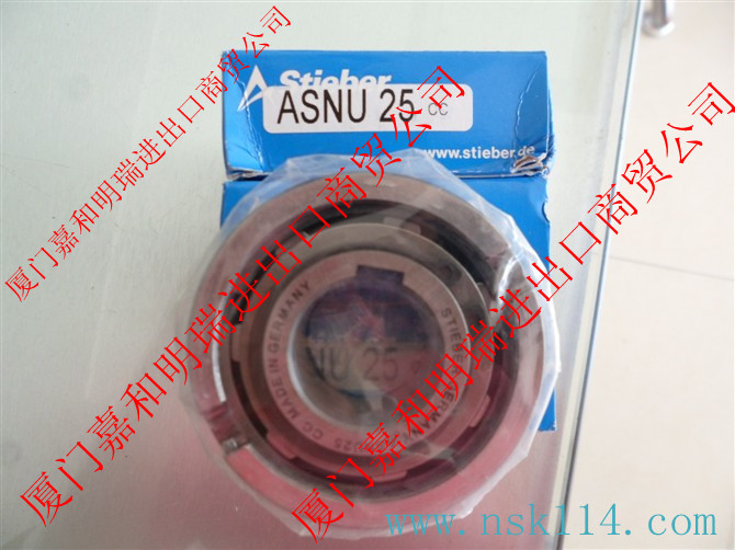 ASNU15轴承单向轴承现品