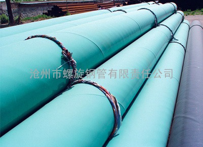 供应最新河南省螺旋焊接钢管价格型号齐全沧州螺旋钢管厂家直销
