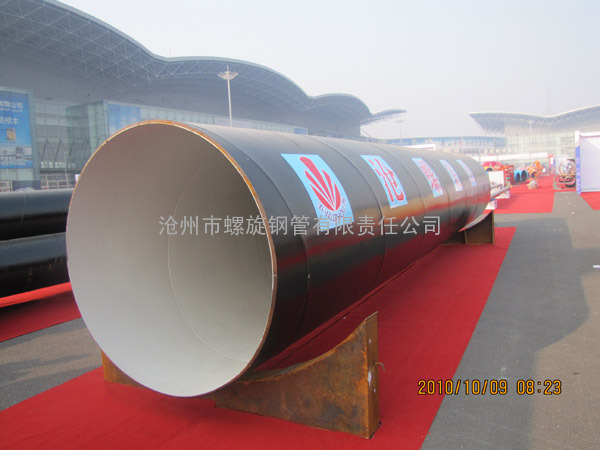 供应优质上海市螺旋焊接钢管厂家直销型号齐全