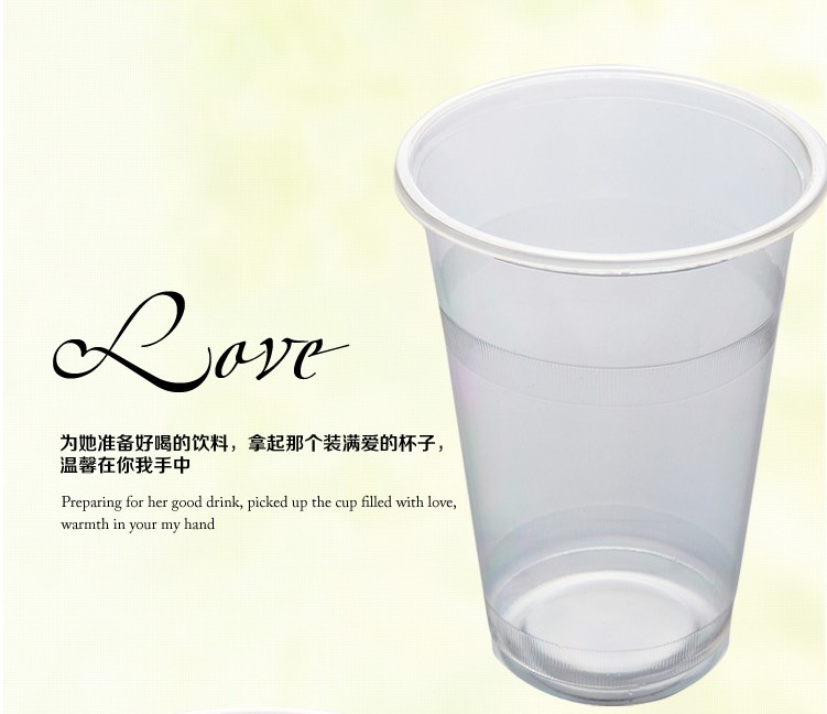 市场批发环保 pp塑料奶茶杯 pp塑料杯 一次性奶茶杯供应商