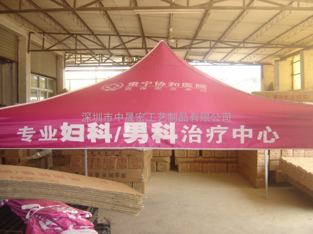 深圳龙华帐篷生产厂家，深圳罗湖雨伞生产厂家