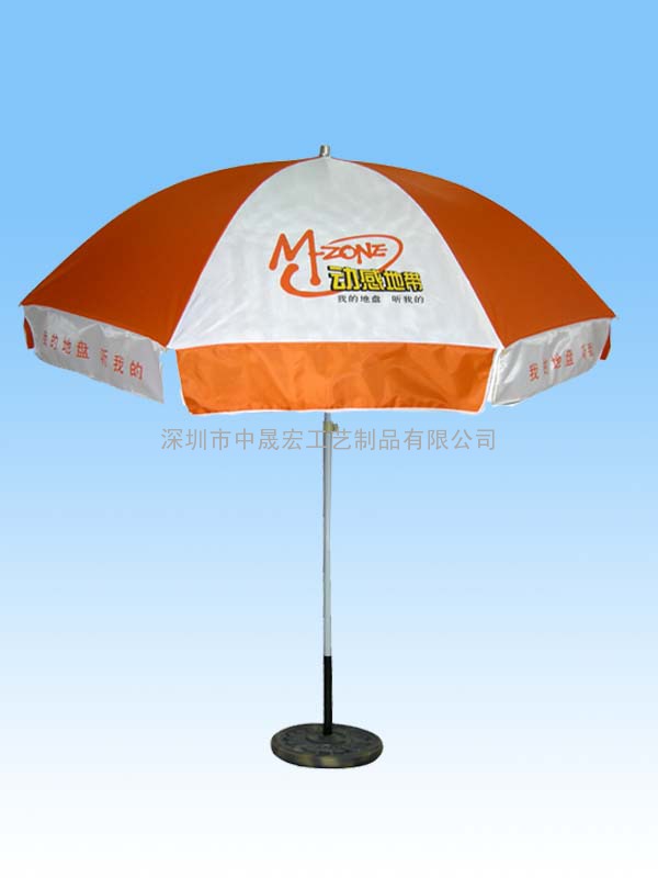 太阳伞、沙滩伞、情侣伞、手袋伞、拐杖伞、工艺伞、枫叶伞、广告伞