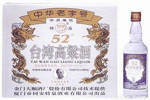 高粱酒进口备案代理，台湾高粱酒进口清关公司