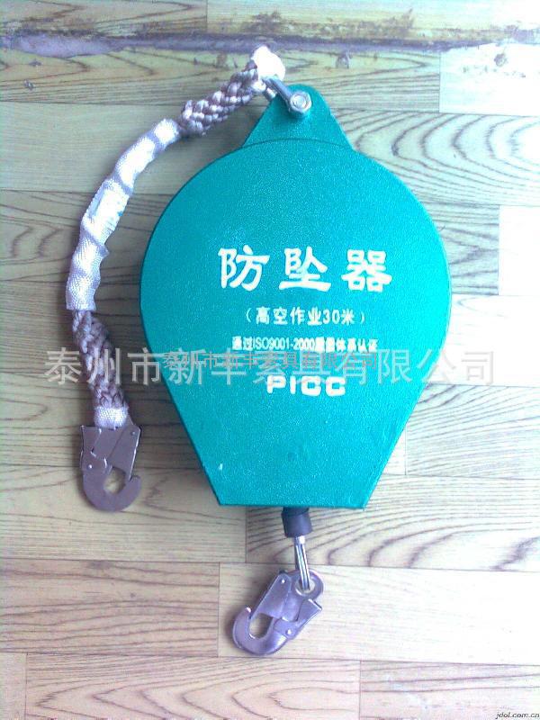 新丰工具 【厂家直销】 重量轻 便于携带 安全防坠器 速差防坠器