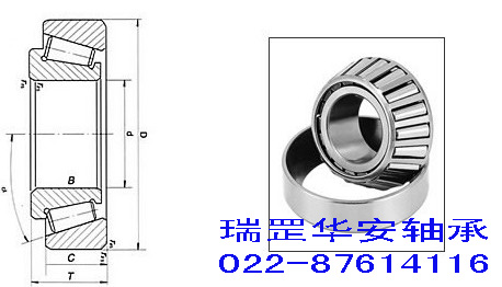 TIMKEN轴承 6379/6320