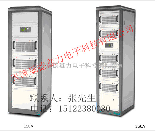 270V航空直流电源-航空/铁路电源制造专家【斌德鑫力】