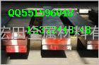 德国萨斯特GS-2379高耐磨冷作工具钢