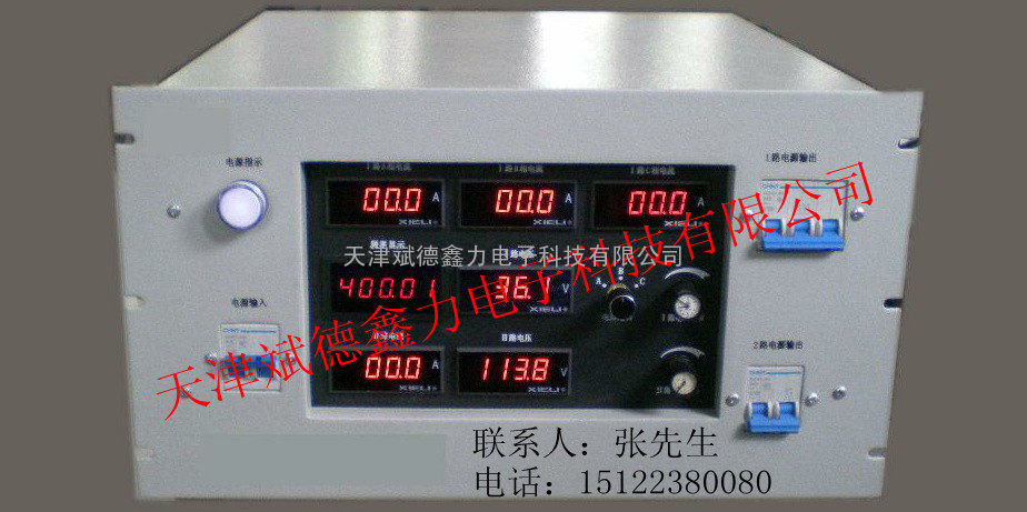 单进单出中频电源-航空/铁路电源制造专家【斌德鑫力】