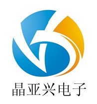深圳市晶亚兴电子科技有限公司