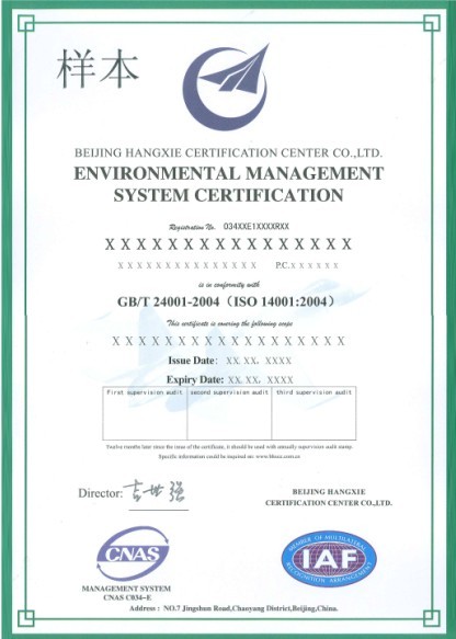 南通ISO14001认证价格