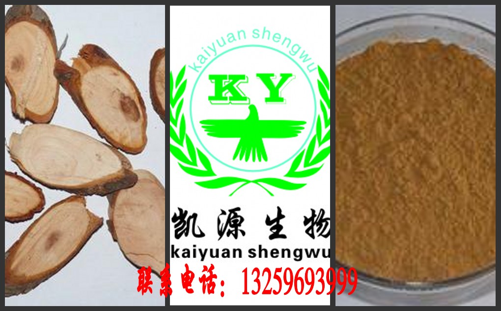 卡瓦提取物KAVA Extract