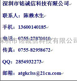 AQV258HAXC88松下光电耦合器