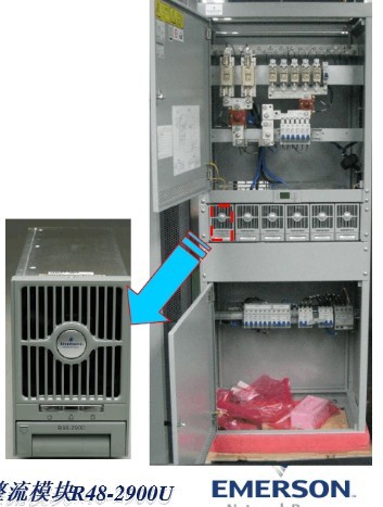 通信电源系统PS48300-3B-2900