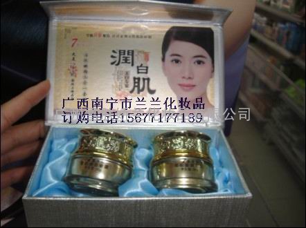 润白肌化妆品 丸美润白肌活肤嫩颜二合一化妆品套装128元